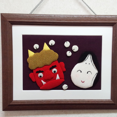 ちりめん押し絵フレーム 節分豆まき タペストリー・壁掛け 夢さき 通販