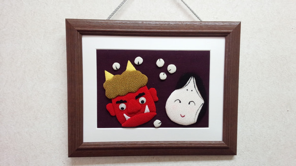 ちりめん押し絵フレーム 節分豆まき タペストリー・壁掛け 夢さき 通販