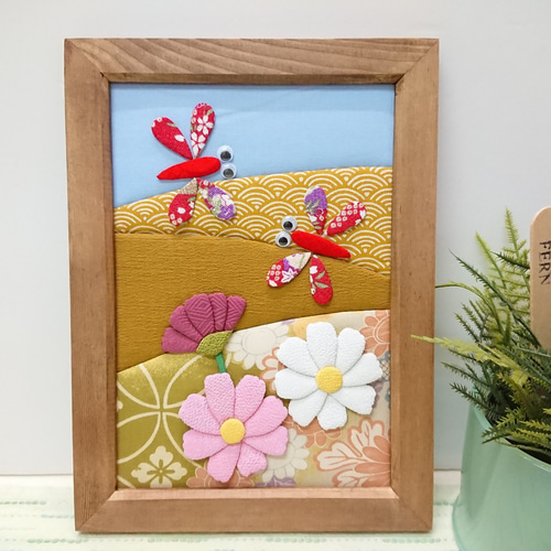 秋の野原 秋桜と赤トンボ ちりめん押し絵フレーム タペストリー