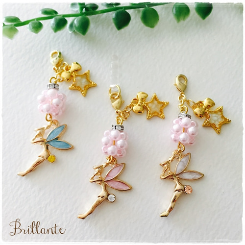 送料無料】星が光る！ティンカーベルチャーム#001 携帯ストラップ