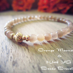 "Orange moon stone" Beads bracelet. 1枚目の画像