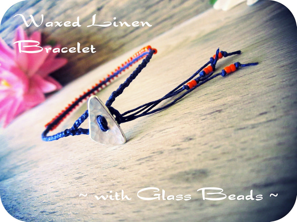 Waxed Linen Bracelet with Glass Beads. / so 第1張的照片