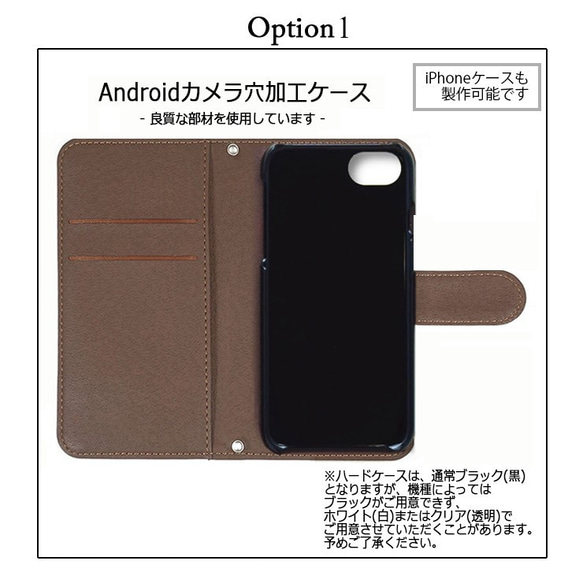 全機種対応　スマホケース手帳型　ウィリアム　モリス　いちご泥棒　 iPhone11 Android　名入れ　名前 4枚目の画像