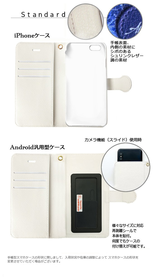 全機種対応　12星座の手帳型スマホケース　--- iPhone/Android　占星術　/プラネタリウム　 5枚目の画像