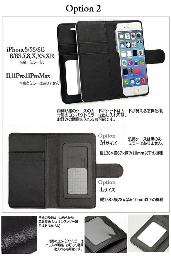 全機種対応　12星座の手帳型スマホケース　--- iPhone/Android　占星術　/プラネタリウム　 7枚目の画像