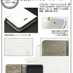 全機種対応　12星座の手帳型スマホケース　--- iPhone/Android　占星術　/プラネタリウム　 9枚目の画像