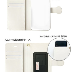 全機種対応　スマホケース手帳型　トランプ柄の手帳型スマホケース　 iPhone11 Android　名入れ　名前 3枚目の画像