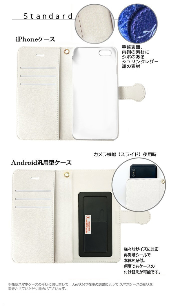 全機種対応　スマホケース手帳型　トランプ柄の手帳型スマホケース　 iPhone11 Android　名入れ　名前 3枚目の画像