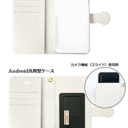 全機種対応　ダマスク柄の手帳型スマホケース--- iPhone／Android用 5枚目の画像