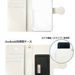 全機種対応　ユニオンジャックの手帳型スマホケース--- iPhone／Android用 3枚目の画像