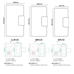 ☆ハイグレード版 全機種対応 図鑑のようなスマホケース 手帳型 スマホケース スマホカバー 7枚目の画像