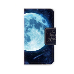 月と流星　ハイグレード版 全機種対応 手帳型 スマホケース 2枚目の画像
