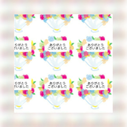 96枚フレーク！みつばちの「おまけ」シール、フレークシール