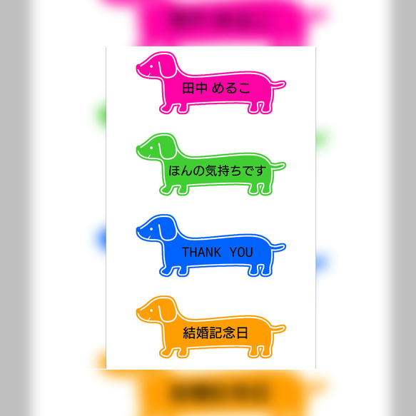 犬はなにもじですか？