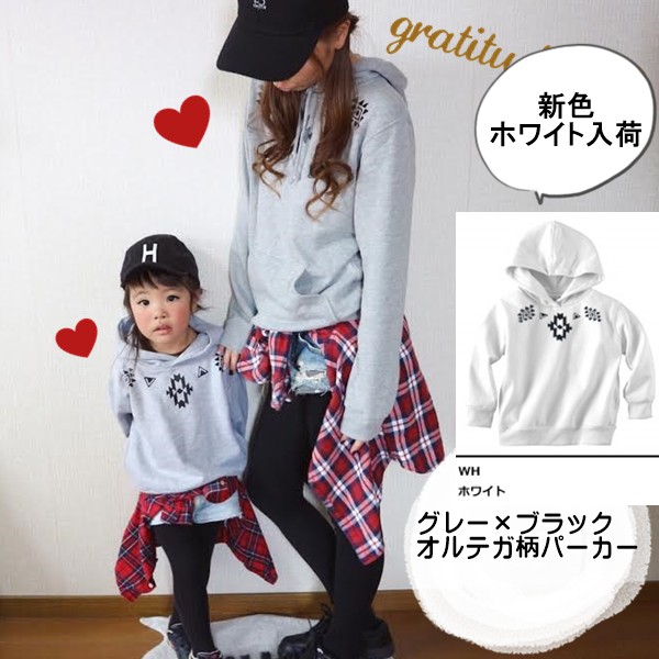 サイズ増えました！２枚セットです！親子＆兄弟＆姉妹＆お友達と＊お揃いコーデ★オルテガ柄プリントパーカー★イニシャルも左袖