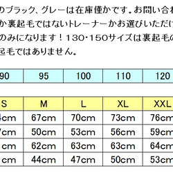 一套2個！迷彩×北極熊與口袋訓練師☆80〜成人大小★黑色☆親子代碼和朋友和兄弟和♪ 第6張的照片