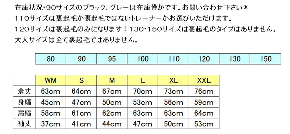 兩集★口袋可以從2模式供您選擇！山核桃＆直到牛仔奧爾特加格局教練★80〜成人的大小★親子協和客機★ 第4張的照片