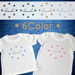 ６色展開★star リングＴシャツ☆名入れ☆お気に入りの文字や数字などもＯＫです！７０～大人サイズまで★赤ちゃんも♪ 2枚目の画像