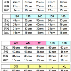 奧爾特加圖案的T卹和連身衣☆3種不同顏色★一起協和客機☆禮品* 第6張的照片