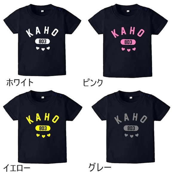 全４色☆ネイビー☆ハートカレッジＴシャツ★名入れ☆ロンパースも☆ 2枚目の画像