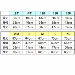 一起去衝浪吧 彩色巴士連帽衫★灰色★尺寸80到XL☆個人名字☆全家人的搭配☆禮物 第5張的照片