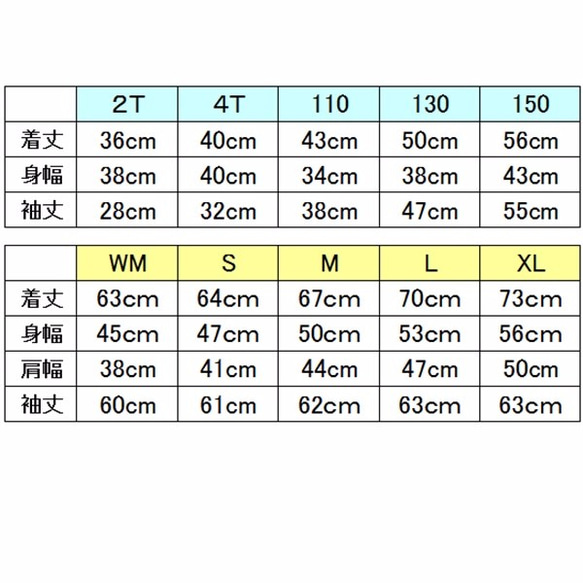 you are my love 連帽衫 ★ 尺寸 80 至 XL ★ 可以搭配它們 ♪ 第5張的照片