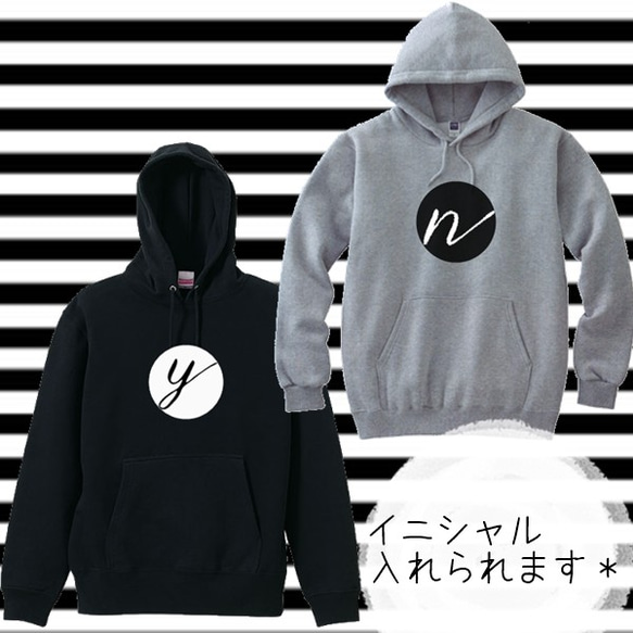 イニシャルパーカー☆グレー＆ブラック☆モノトーン☆80