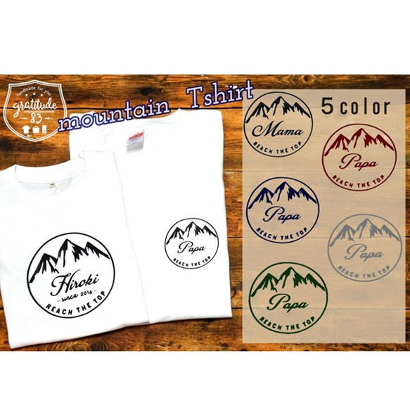 Ｍountain Ｔshirt☆全５色★☆ＷＳ～ＸＬサイズまで＊ 2枚目の画像