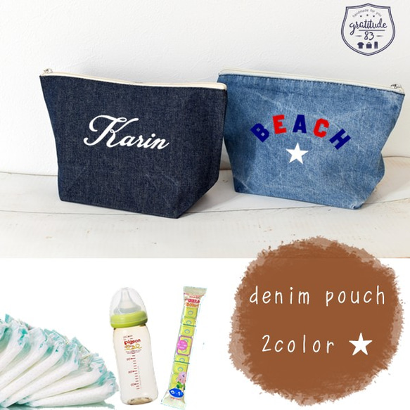 名入れ★DENIM pouch★２カラー☆Mサイズ★オムツ・哺乳瓶もＯＫ！ご出産祝いにもgood 1枚目の画像