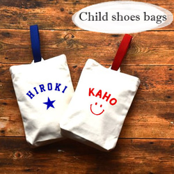 Child shoes bags ★上履き入れ★入学 入園★キャンバス生地★名入れ★ 1枚目の画像