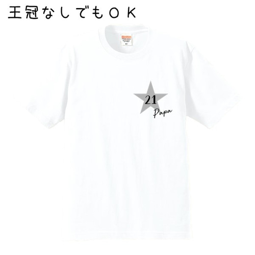 数字と星プリント 半袖Tシャツ 301-shop_dt8053-w