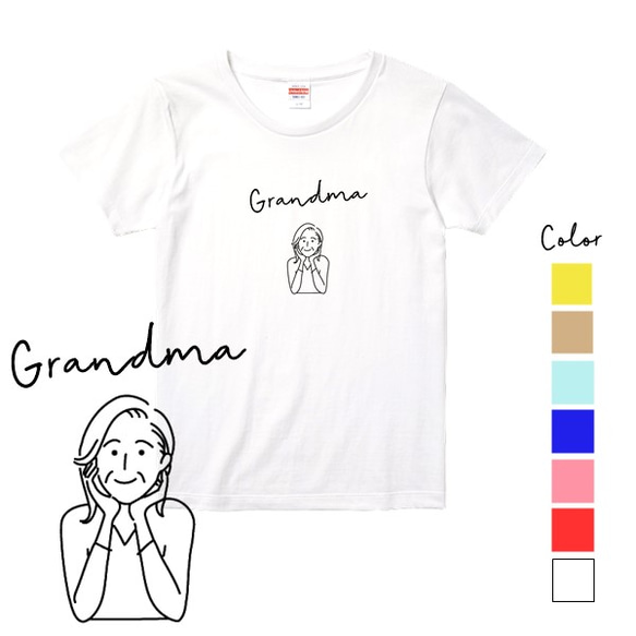 ＧｒａｎｄｍａイラストＴシャツ★リンクコーデ☆家族写真にも★母の日☆ 1枚目の画像