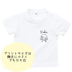 ＧｉｒｌイラストＴシャツ★リンクコーデ☆マタニティフォトにも★ 3枚目の画像