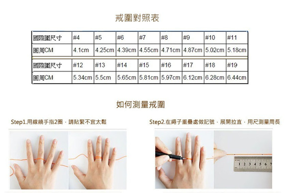 古典樂章  西瓜碧璽戒指 第8張的照片