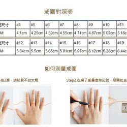 純淨無瑕  珍珠戒指 第3張的照片