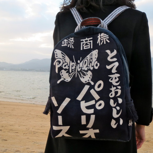 前掛けリメイク（リュック） 前掛けリメイクリュック