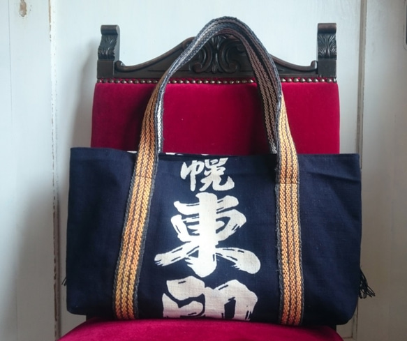 【 一点物‼️ 】✨早い者勝ち✨前掛けリメイク トートバッグ TOHIN- 前掛けバッグ リメイクトートバッグ トートバッグ 53KIRI