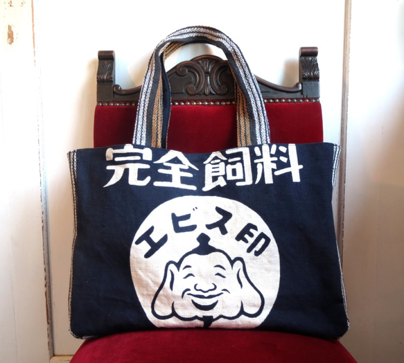 エビス トートバッグ （EVISUデニムBAG | CSMEN /シーズメン