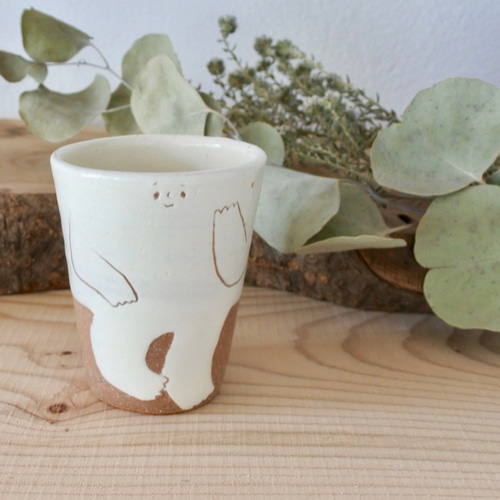 フリーカップ しげおカップ 14《もじもじ》カップ コップ 湯呑み