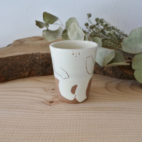 フリーカップ しげおカップ 14《もじもじ》カップ コップ 湯呑み