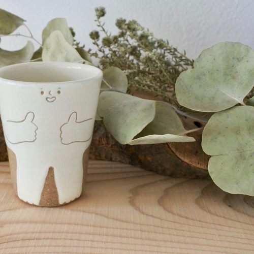 フリーカップ しげおカップ 20《ダブルグー》カップ コップ 湯呑み