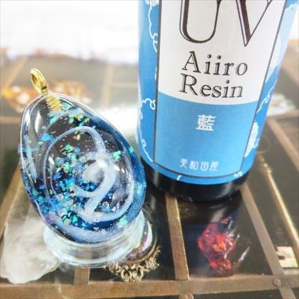 青色３色（空・紺碧・藍）ＵＶレジン　美和田屋オリジナル　各25ｇ 6枚目の画像