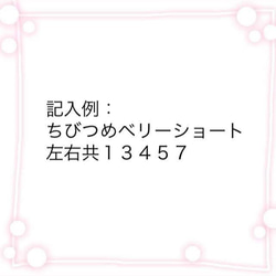 結婚式 成人式 りぼん＊ネイルチップ 付け爪 つけ爪 ブライダル ウェディング 白無垢 振袖 華やか カラフル フラワー 5枚目の画像