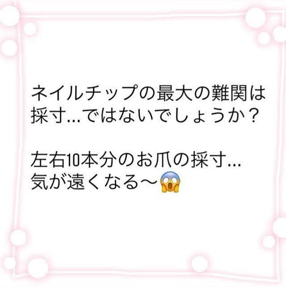 結婚式に Joy ジョイ＊ジェル ネイルチップ ウェディング ブライダル 上品 マーブル ベージュ グレー ビジュー 4枚目の画像