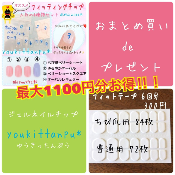 再＊結婚式 成人式 花てまり＊ジェル ネイルチップ ブライダル ウェディング 卒業式 和柄 花柄 シェル シェルフラワー 6枚目の画像