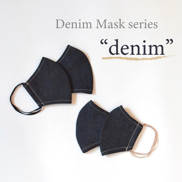 デニムマスク　"denim"　 (M・Lサイズ / 2枚セット)　マスク2021 1枚目の画像