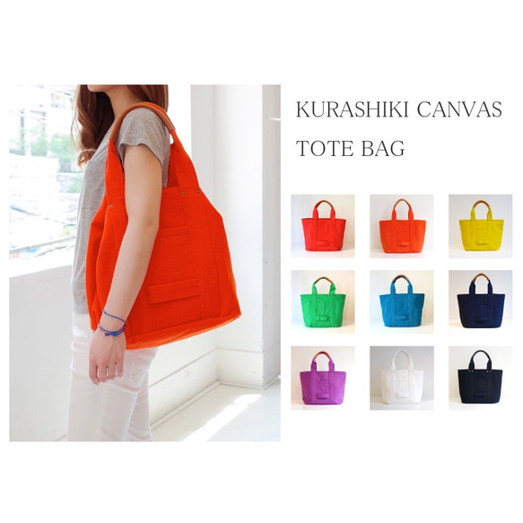 ＜再販＞ 倉敷帆布のトートバッグ　” Pure white ” Pure white EM blue／