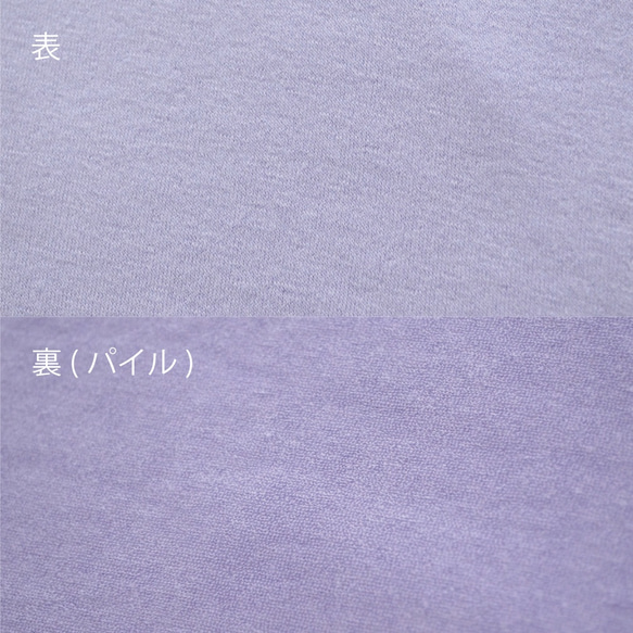 2way フレンチスリーブ トップス　"lavender" 8枚目の画像