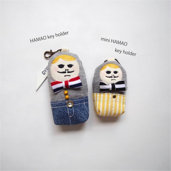 mini HAMAO ボールチェーンキーホルダー 5枚目の画像