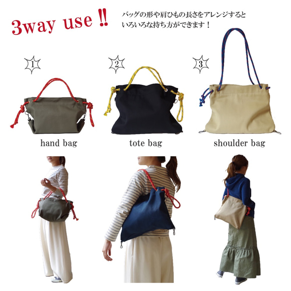 ラスト1つ！＜SALE 50% OFF！＞ 3way 形が変わる　トート&ショルダーバッグ "OLIVE GREEN" 7枚目の画像